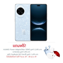 Huawei Nova 14 Pro (Ram 12 Gb , Rom 512 Gb) - Huawei
