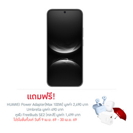 Huawei Nova 14 (Ram 12 Gb , Rom 256 Gb) - Huawei