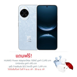 Huawei Nova 14 (Ram 12 Gb , Rom 256 Gb) - Huawei