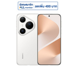 Huawei Pura 80 Pro (Ram 12 Gb , Rom 512 Gb) - Huawei, โทรศัพท์