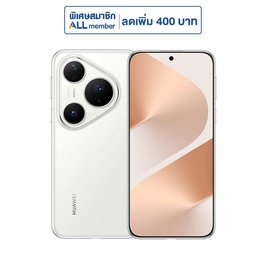 Huawei Pura 80 Pro (Ram 12 Gb , Rom 512 Gb) - Huawei, Huawei