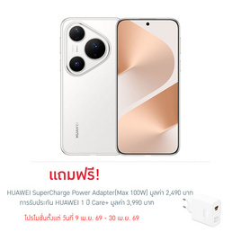 Huawei Pura 80 Pro (Ram 12 Gb , Rom 512 Gb) - Huawei