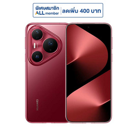 Huawei Pura 80 Pro (Ram 12 Gb , Rom 512 Gb) - Huawei, Huawei