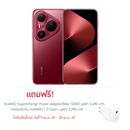 Huawei Pura 80 Pro (Ram 12 Gb , Rom 512 Gb) - Huawei