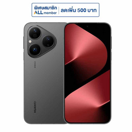 Huawei Pura 80 (Ram 12 Gb , Rom 256 Gb) - Huawei, Huawei