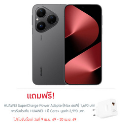 Huawei Pura 80 (Ram 12 Gb , Rom 256 Gb) - Huawei, Huawei