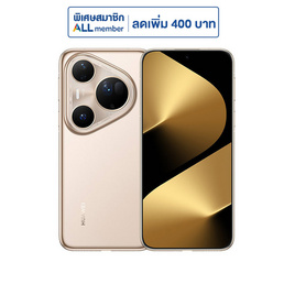 Huawei Pura 80 Ultra (Ram 16 Gb , Rom 512 Gb) - Huawei, โทรศัพท์