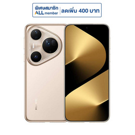 Huawei Pura 80 Ultra (Ram 16 Gb , Rom 512 Gb) - Huawei, Huawei