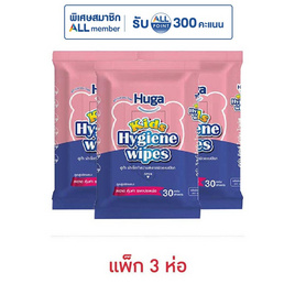 Huga ผ้าเปียก คิดส์ ไฮจีน 30 แผ่น (แพ็ก 3 ห่อ) - Huga, Premium of the week