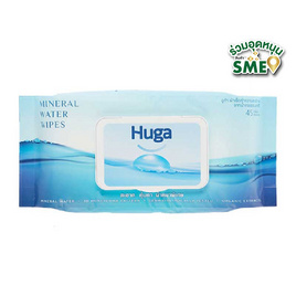 Huga ผ้าเปียก Mineral 45 แผ่น - Huga, ผลิตภัณฑ์กระดาษอื่นๆ