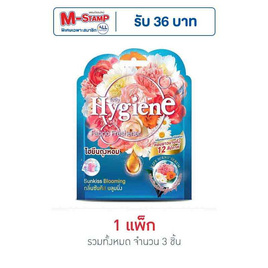 Hygiene ถุงหอมซันคิสบลูมมิ่ง สีอควา 8 กรัม (แพ็ก 3 ชิ้น) - Hygiene, ผลิตภัณฑ์ปรับอากาศภายในบ้าน