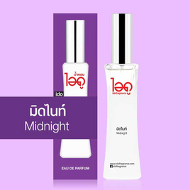 IDO FRAGRANCE น้ำหอม EAU DE PERFUME 30 มล. - Ido, น้ำหอม