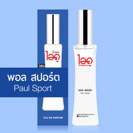IDO FRAGRANCE น้ำหอม EAU DE PERFUME 30 มล. - Ido, น้ำหอม
