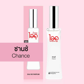 IDO FRAGRANCE น้ำหอม EAU DE PERFUME 30 มล. - Ido, น้ำหอม
