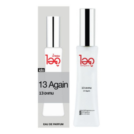 IDO FRAGRANCE น้ำหอม EAU DE PERFUME 30 ml กลิ่น 13 AGAIN - Ido, Ido