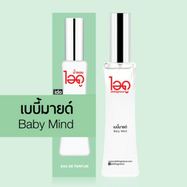IDO FRAGRANCE น้ำหอม EAU DE PERFUME 30 ml กลิ่น BABY MIND - Ido, Ido