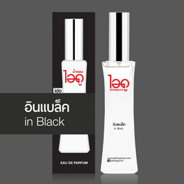 IDO FRAGRANCE น้ำหอม EAU DE PERFUME 30 ml กลิ่น IN BLACK - Ido, น้ำหอมผู้ชาย