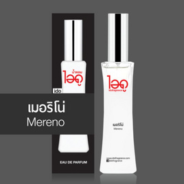 IDO FRAGRANCE น้ำหอม EAU DE PERFUME 30 ml กลิ่น MERENO - Ido, น้ำหอมผู้ชาย