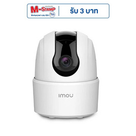 IMOU กล้องวงจรปิด IP Camera 2C 5MP - IMOU