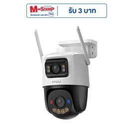 IMOU กล้องวงจรปิด IP Camera Cruiser Dual 6MP - IMOU