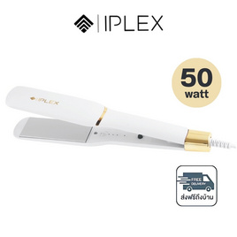 IPLEX เครื่องหนีบผม 50 วัตต์ รุ่น RCT-816 - I PLEX, สินค้าใหม่