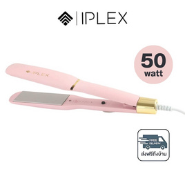 IPLEX เครื่องหนีบผม 50 วัตต์ รุ่น RCT-816 - I PLEX, อุปกรณ์ทำผม