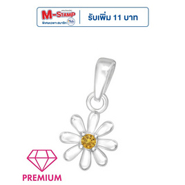 IRIS Jewel สร้อยคอ Grace (แปลว่าการให้ความสุข) สร้อยยาว 45 cm. - Iris Jewel, แฟชั่นผู้หญิง