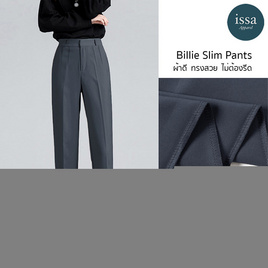 ISSA กางเกงทรงสวยผ้าดีทรงสวยไม่ต้องรีด รุ่น Billie Slim - Issa Apparel, เสื้อผ้าและเครื่องประดับ