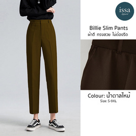 ISSA กางเกงทรงสวยผ้าดีทรงสวยไม่ต้องรีด รุ่น Billie Slim - Issa Apparel, 7Online