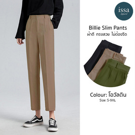 ISSA กางเกงทรงสวยผ้าดีทรงสวยไม่ต้องรีด รุ่น Billie Slim - Issa Apparel, เสื้อผ้าและเครื่องประดับ