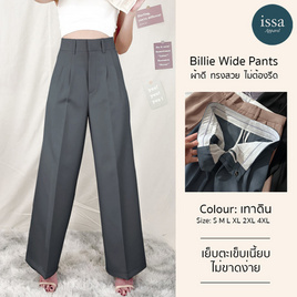 ISSA กางเกงขายาวผู้หญิง รุ่น Billie Wide - Issa Apparel, เสื้อผ้าและเครื่องประดับ