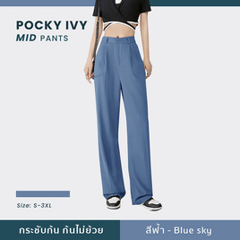 ISSA กางเกงขากระบอกกลาง รุ่น Pocky ivy Mid - Issa Apparel, 7Online