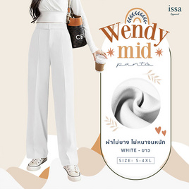 ISSA กางเกงขากระบอกกลาง รุ่น Wendy Mid - Issa Apparel, เสื้อผ้าและเครื่องประดับ