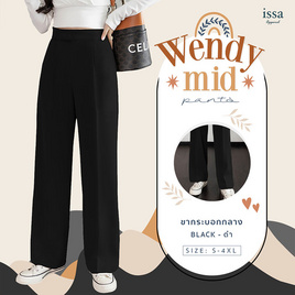 ISSA กางเกงขากระบอกกลาง รุ่น Wendy Mid - Issa Apparel, เสื้อผ้าและเครื่องประดับ