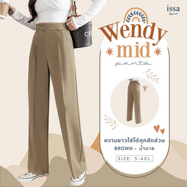 ISSA กางเกงขากระบอกกลาง รุ่น Wendy Mid - Issa Apparel, เสื้อผ้าและเครื่องประดับ