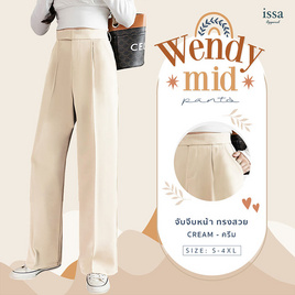 ISSA กางเกงขากระบอกกลาง รุ่น Wendy Mid - Issa Apparel, เสื้อผ้า