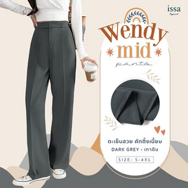 ISSA กางเกงขากระบอกกลาง รุ่น Wendy Mid - Issa Apparel, เสื้อผ้า
