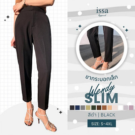 ISSA กางเกงขากระบอกเล็ก รุ่น Wendy Slim - Issa Apparel, เสื้อผ้า