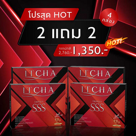 ITCHA ทริปเปิ้ลเอส 10 แคปซูล/กล่อง (แพ็ก2กล่อง) แถมฟรี 2 กล่อง - ITCHA, อาหารเสริมเพื่อความงาม