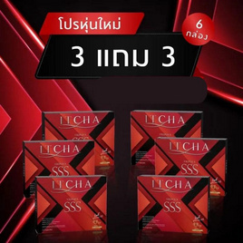 ITCHA ทริปเปิ้ลเอส 10 แคปซูล/กล่อง (แพ็ก3กล่อง) แถมฟรี 3 กล่อง - ITCHA, ดูแลผิวพรรณ