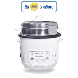 I PLEX หม้อหุงข้าวอุ่นทิพย์ 1.8 ลิตร รุ่น NW-RC7004 - I PLEX, หม้อหุงข้าว & หม้อตุ๋น & หม้อแรงดัน