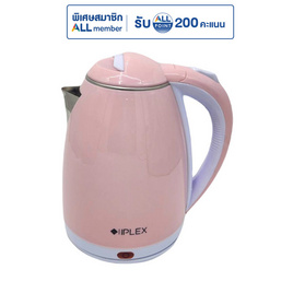 I PLEX กาต้มน้ำไฟฟ้า 2 ลิตร รุ่น IPX-081 - I PLEX, เครื่องใช้ไฟฟ้าในครัว