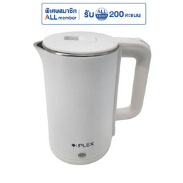 I PLEX กาต้มน้ำไฟฟ้า 2 ลิตร รุ่น IPX-089 - I PLEX, เครื่องใช้ไฟฟ้า