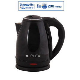 I PLEX กาต้มน้ำไฟฟ้า 2 ลิตร รุ่น IP-001 - I PLEX, เครื่องใช้ไฟฟ้า