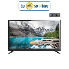 I Plex ดิจิตอล ทีวี ขนาด 32 นิ้ว รุ่น LTV-3223 - I Plex, จอ LED