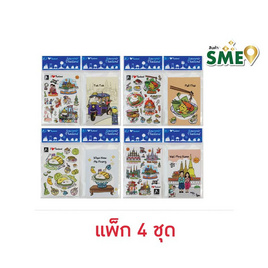 I.S.Premier กระดาษโน้ต พร้อมสติกเกอร์ I Love Thailand คละลาย (แพ็ก 4 ชุด) - I.S.Premier