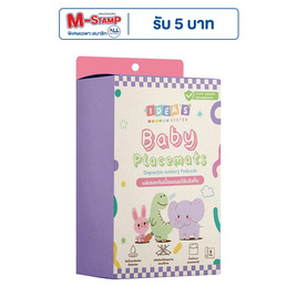 Idea's Sister แผ่นรองจานกันเปื้อนแบบใช้แล้วทิ้ง 1 กล่อง ลายการ์ตูน - Idea sister, ของใช้ทั่วไป