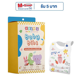 Idea's Sister ผ้ากันเปื้อนแบบใช้แล้วทิ้ 1 กล่อง ลายการ์ตูน - Idea sister, ของใช้ทั่วไป