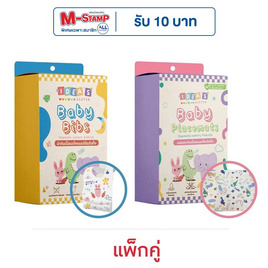 Idea's Sister ผ้ากันเปื้อน 1กล่อง+แผ่นรองจานกันเปื้อนแบบใช้แล้วทิ้ง 1 กล่อง ลายการ์ตูน - Idea sister, ของใช้ทั่วไป