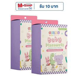 Idea's Sister แผ่นรองจานกันเปื้อนแบบใช้แล้วทิ้ง 2 กล่อง ลายการ์ตูน - Idea sister, ของใช้ทั่วไป